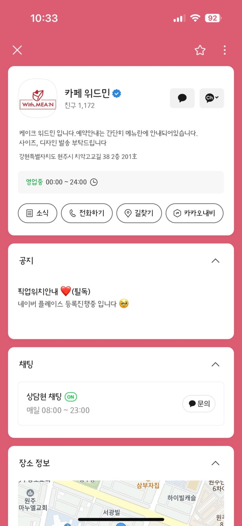 위드민 이미지