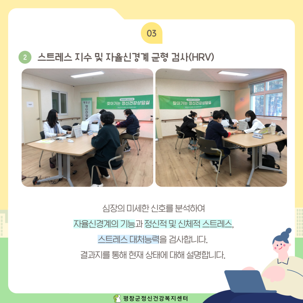 월정사노인요양원 이미지