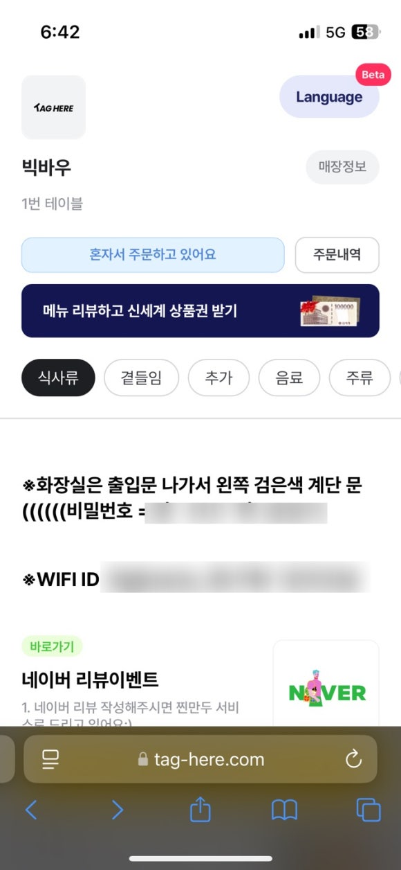 큰바우국밥 이미지