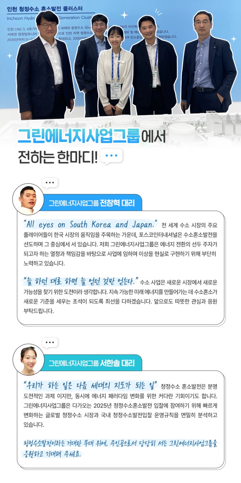 미래인터네셔널 이미지