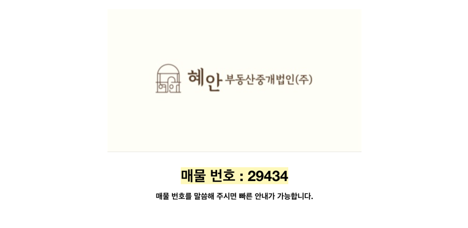 동래여인숙 이미지