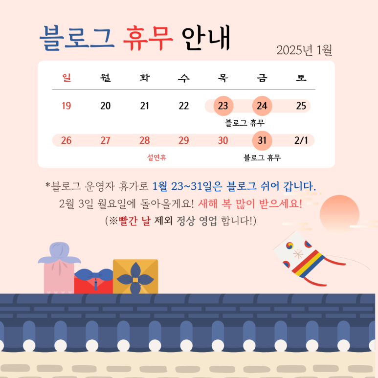(주)세이프티코리아 이미지
