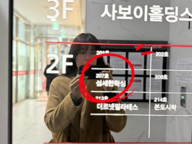 한성씨티엘리베이터 이미지