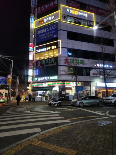 일래븐로하스 이미지