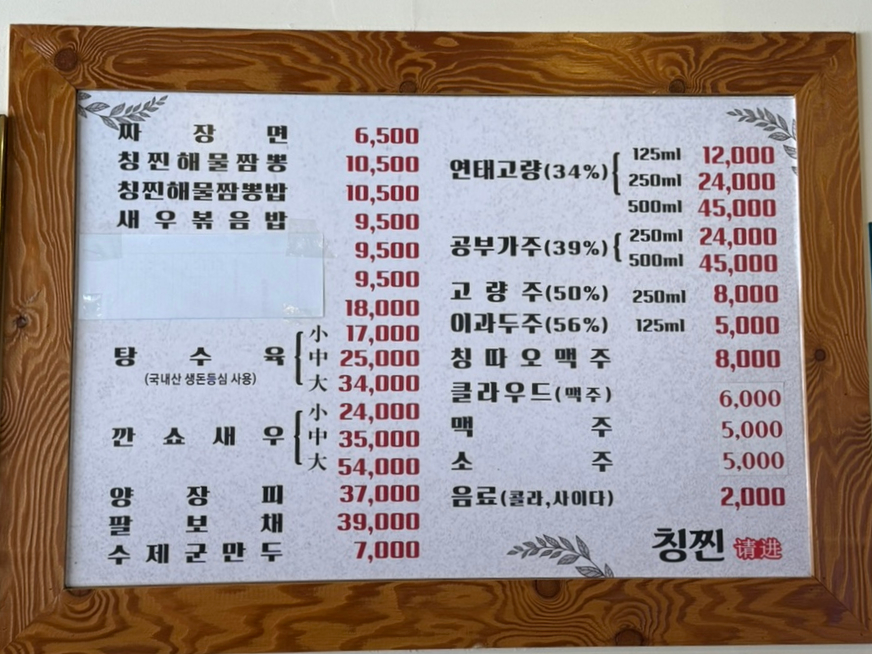 칭찐 이미지