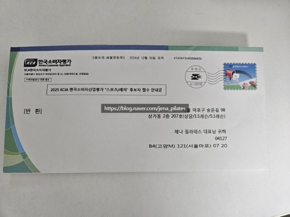 한국소비자평가원 이미지