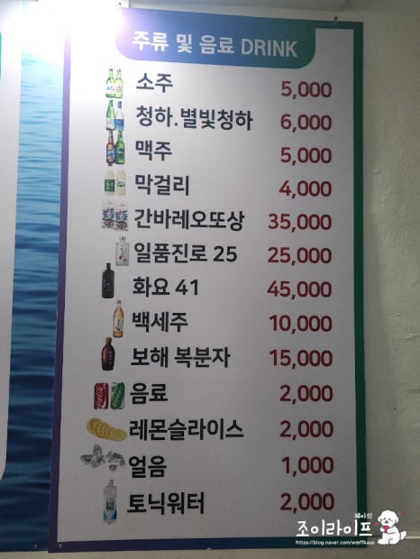 옥이네수산 이미지