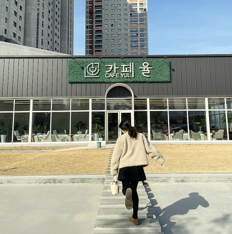 카페율 이미지