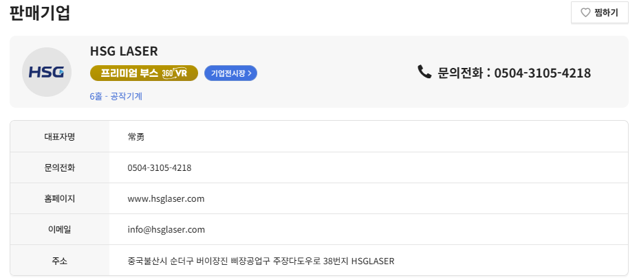 파이프솔루션 이미지