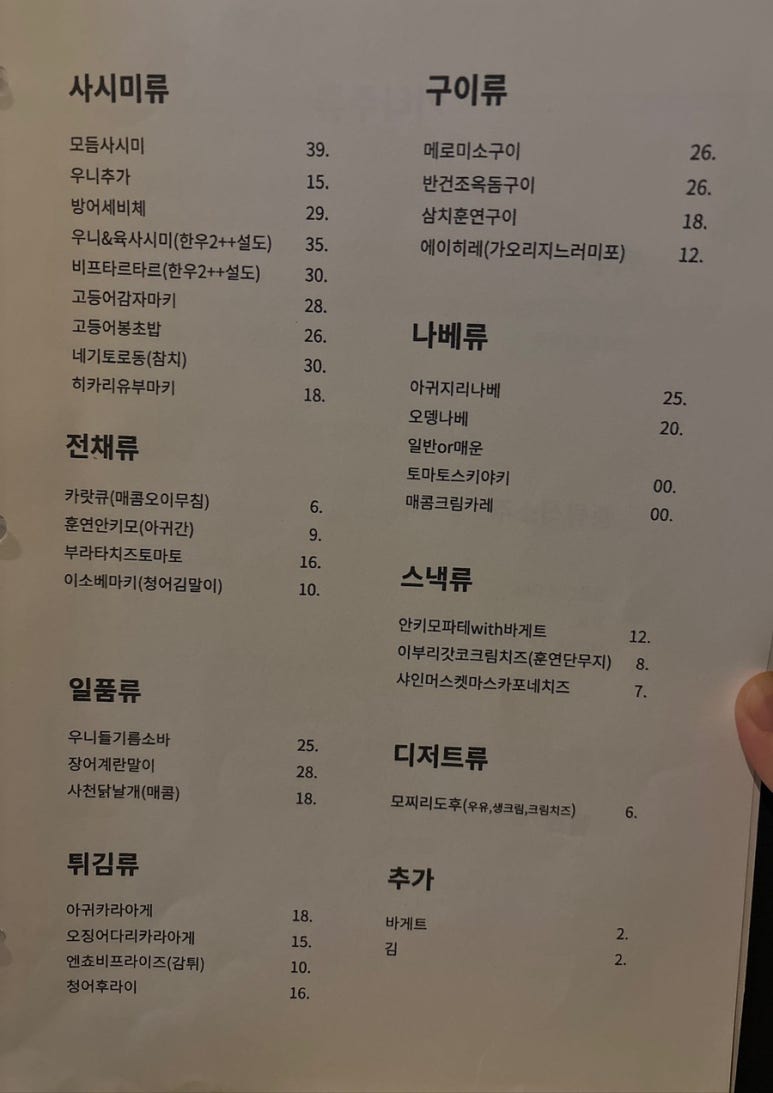 우니도 이미지