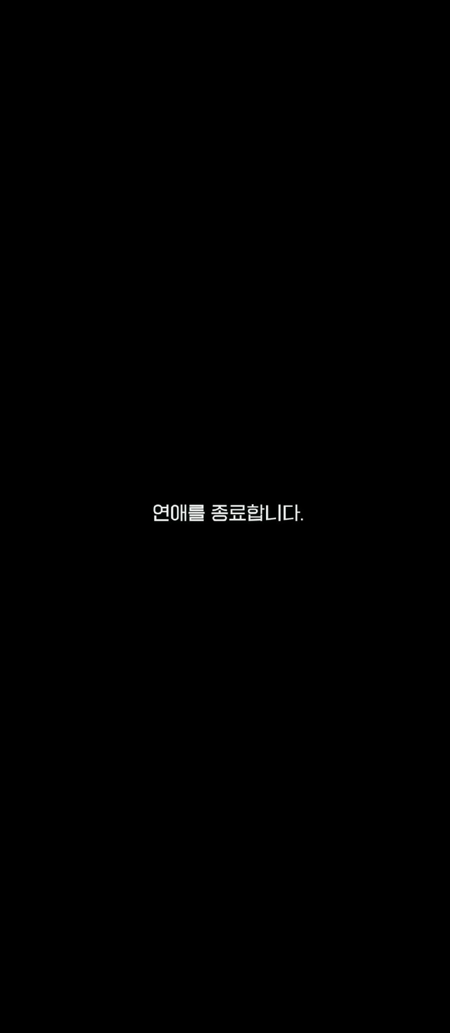 앙큼한언니 이미지