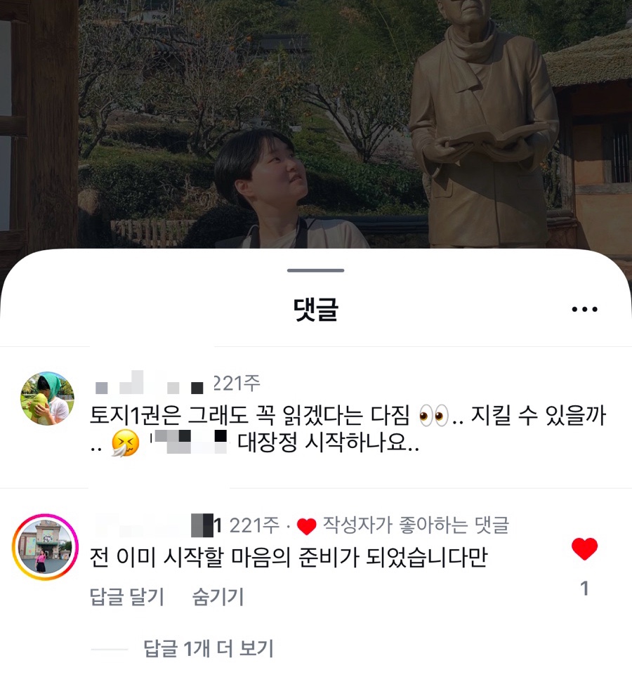 인더하동 이미지