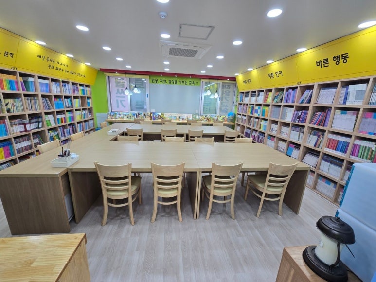 책벌레숲독서논술학원 이미지