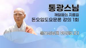 삼영불교음반 이미지