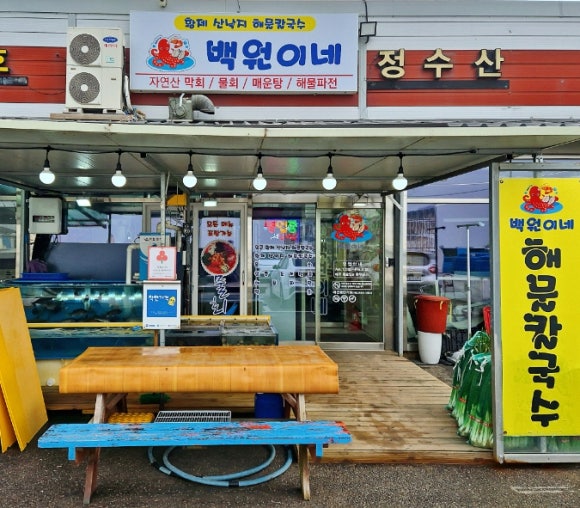 백*원 이미지