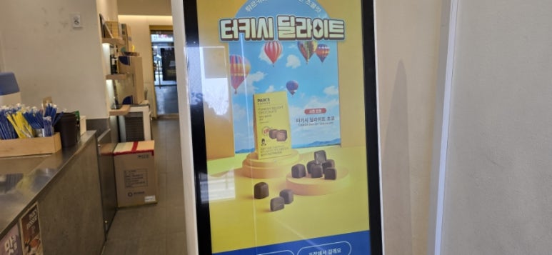빽다방수원권선 이미지