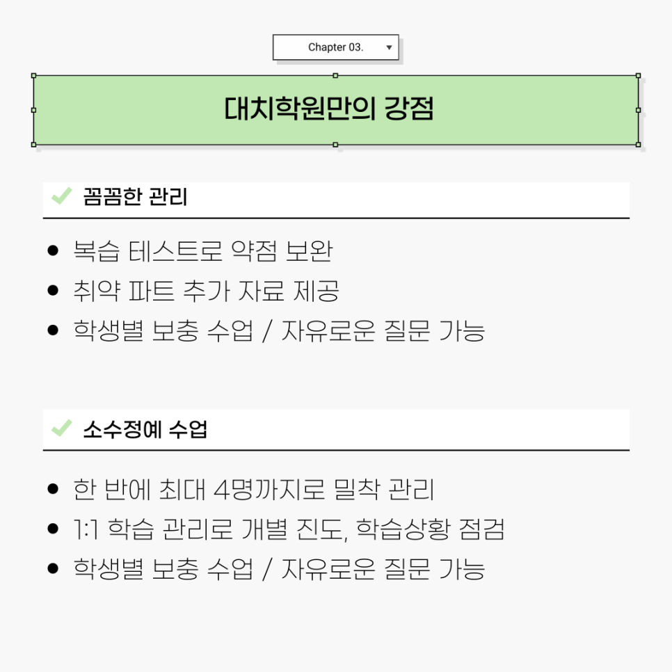 내정중학교 이미지