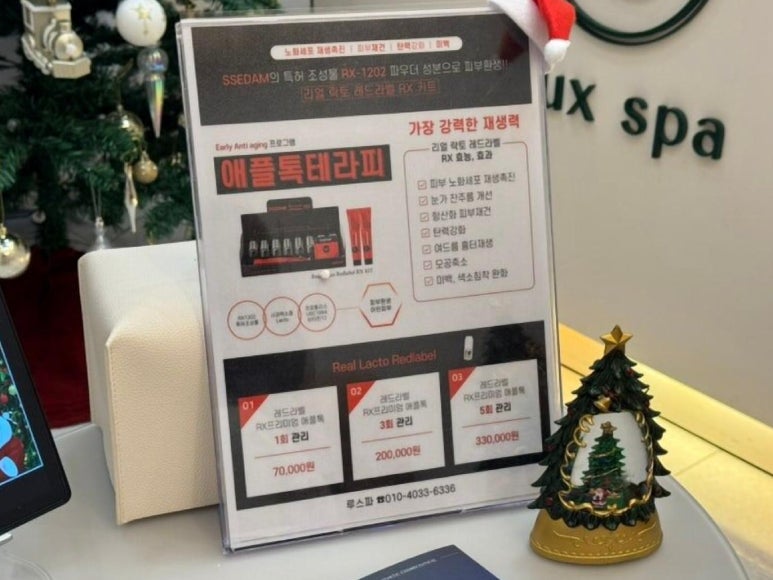 루스파 이미지