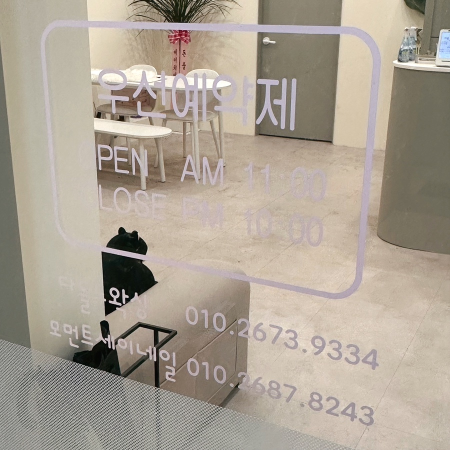 세이네일 이미지