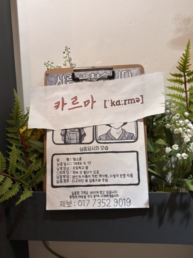 메이드인시카고피자 이미지
