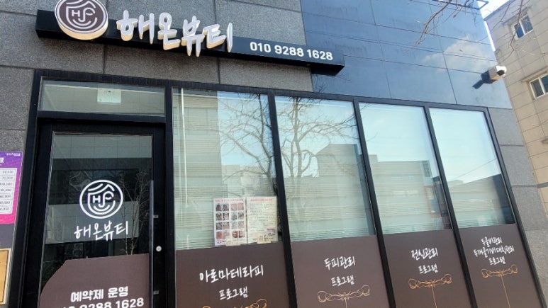 해온 이미지