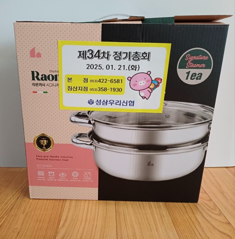 신라당 이미지