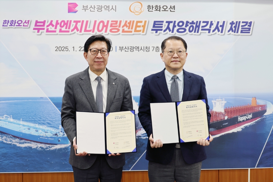 한화오션(주) 이미지