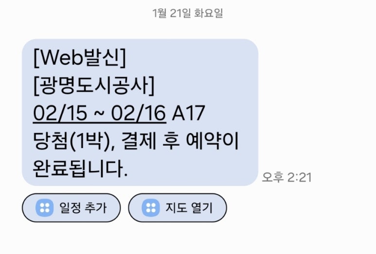 건축사사무소광명건축 이미지