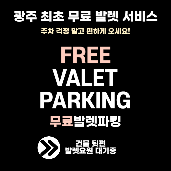 서울수완치과의원 이미지