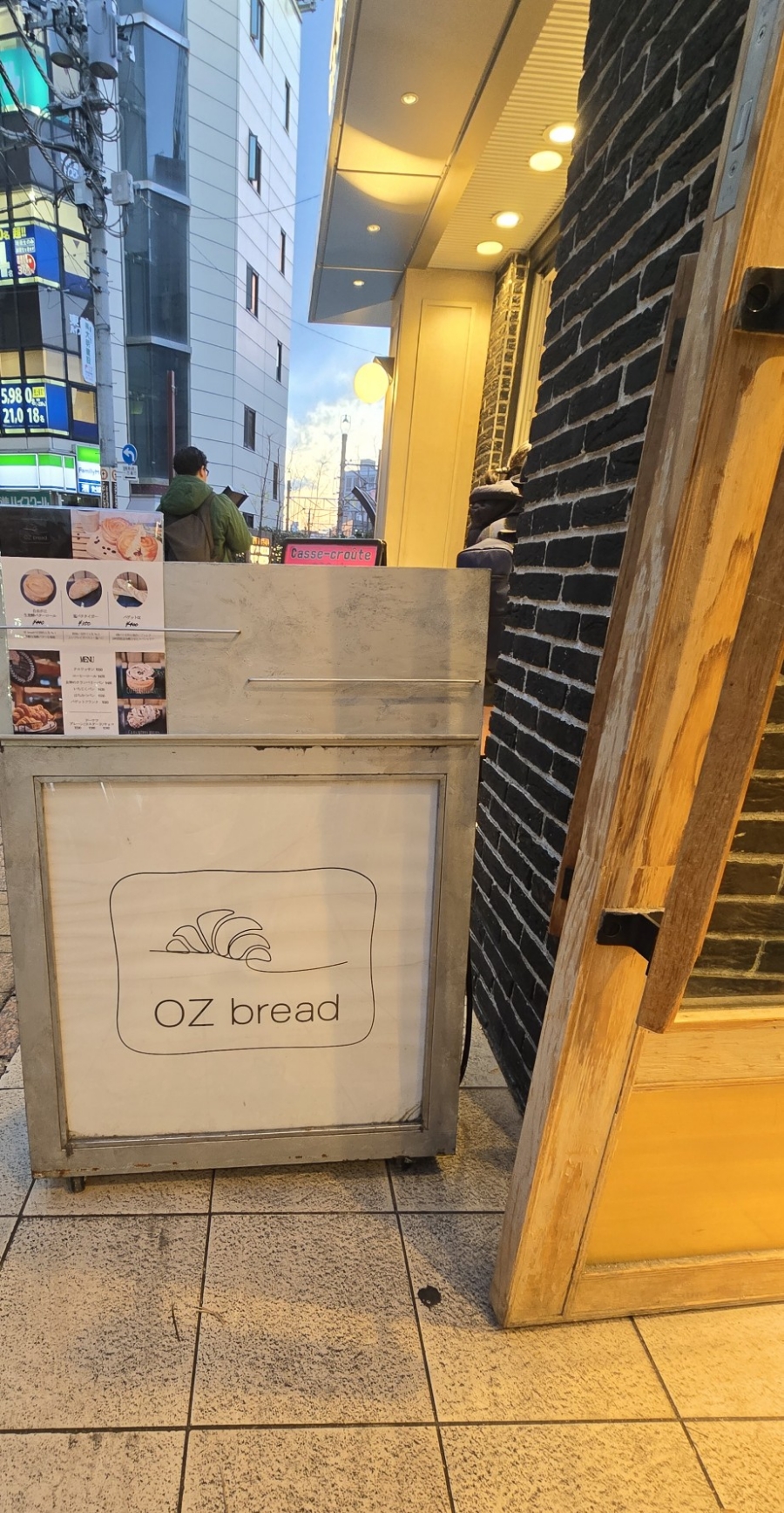 밀하우스베이커리 이미지