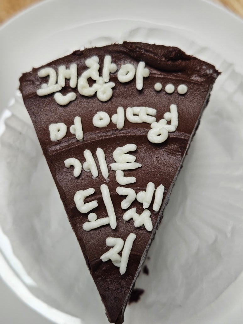 삡케이크하우스 이미지