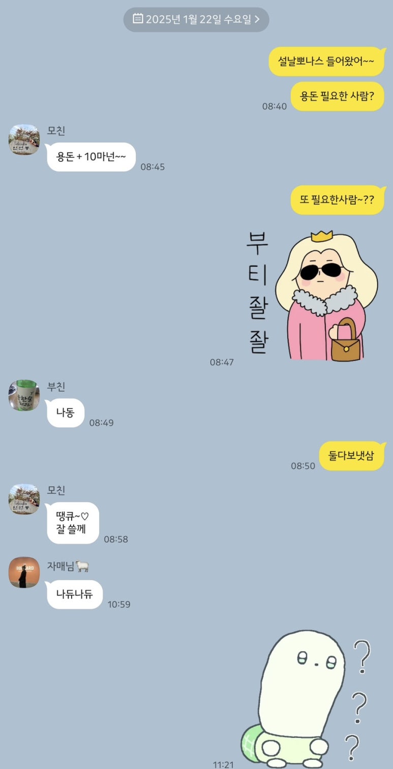 자양제일커피 이미지