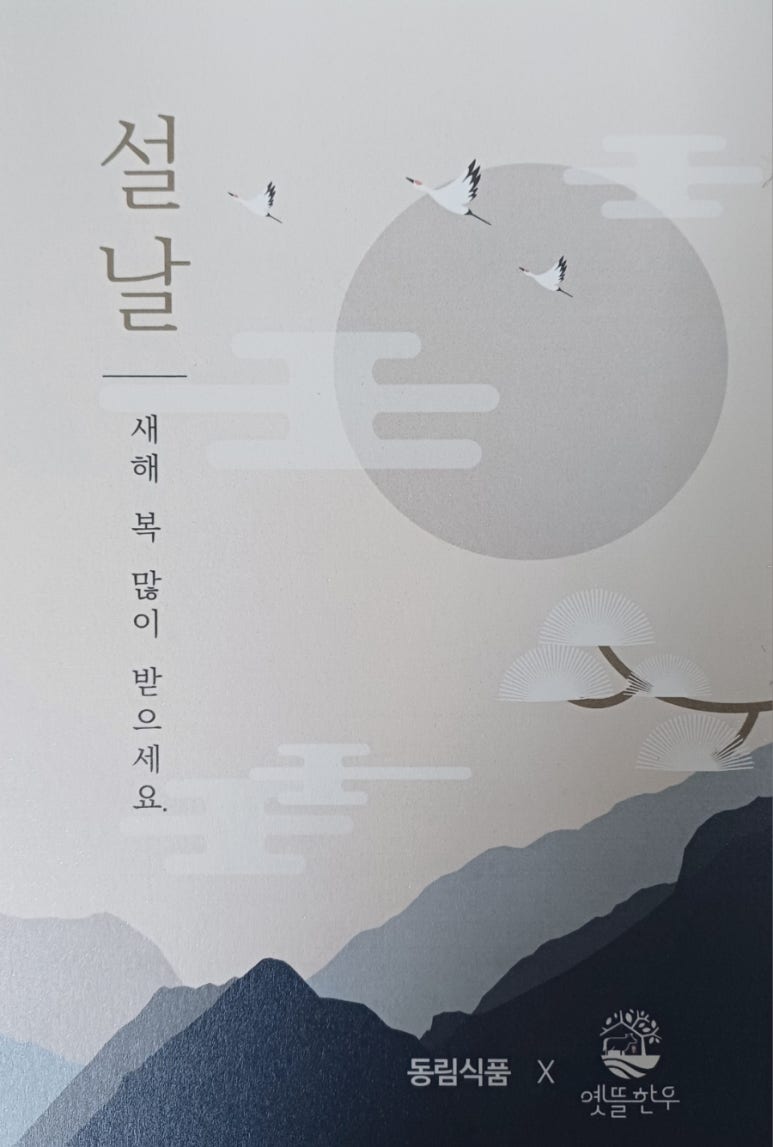 동림식품 이미지