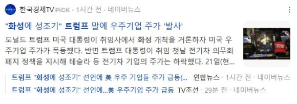 토탈항공서비스시스템 이미지