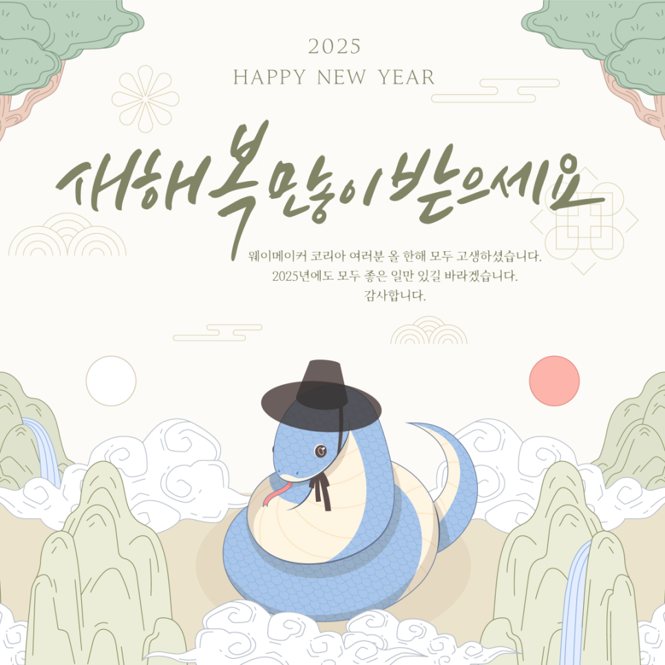 (주) 웨이메이커 이미지
