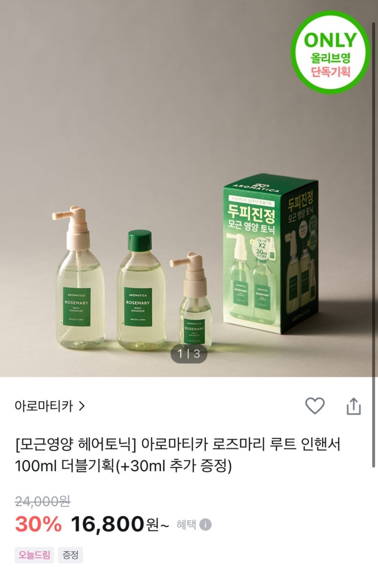 MY헤어 이미지