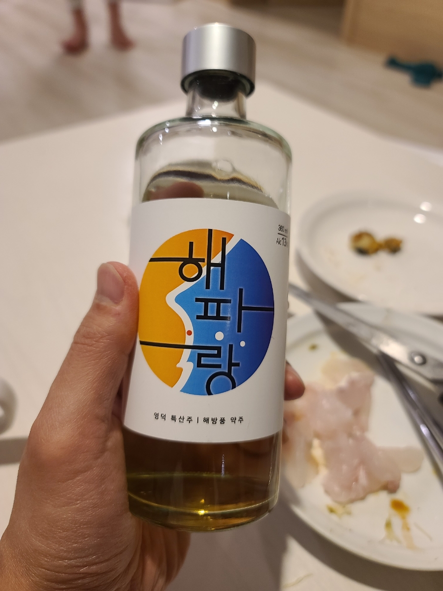 동광수산 이미지