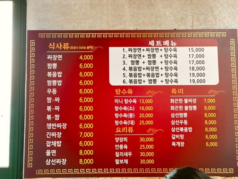 화성루 이미지