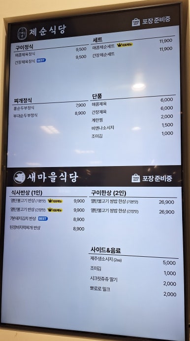 베이커리브레도 이미지