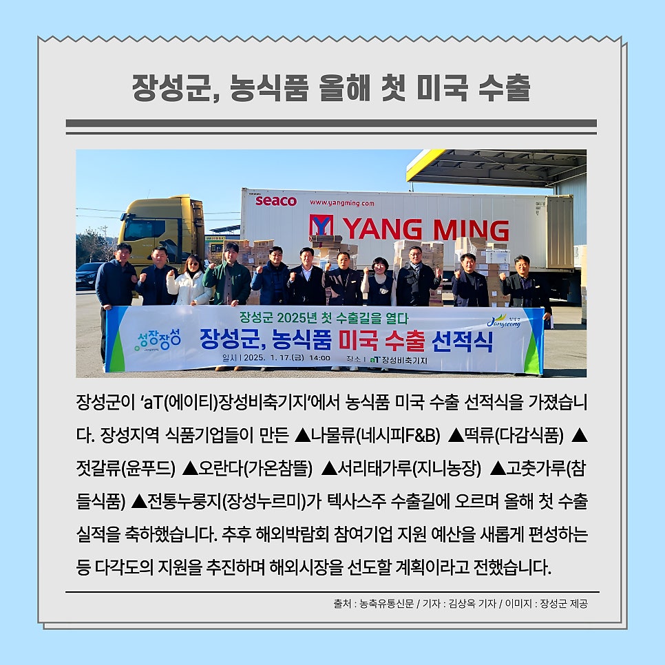 (주)에이티푸드 이미지