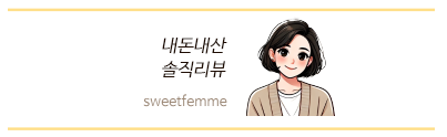 서교동의봄 이미지