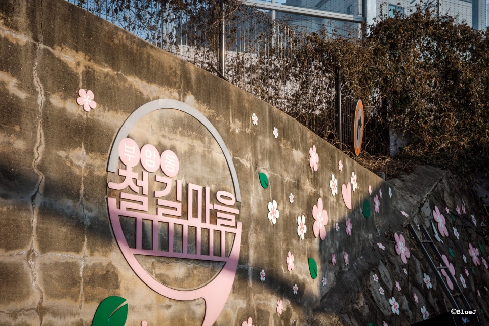 굴다리슈퍼 이미지