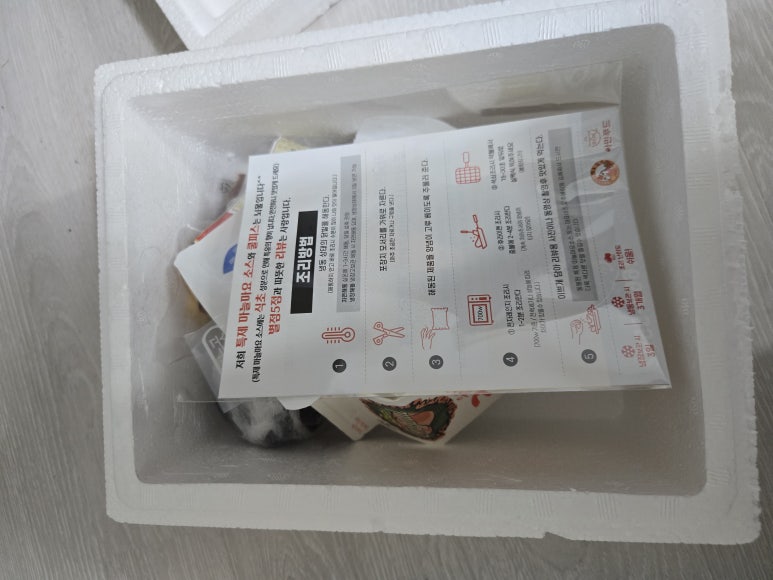주식회사 푸드온 이미지