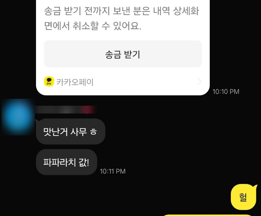 지원픽 이미지