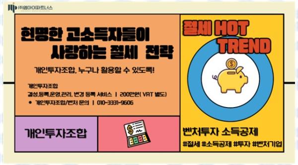 엠아이솔루션 이미지