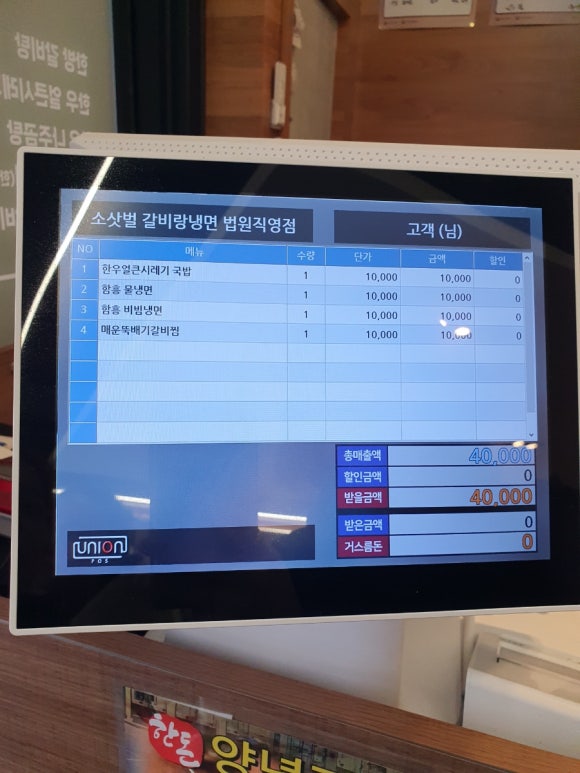 소삿벌갈비랑냉면 이미지
