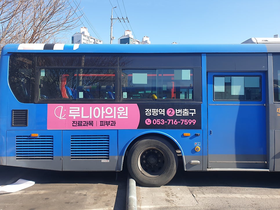 루니아의원 이미지