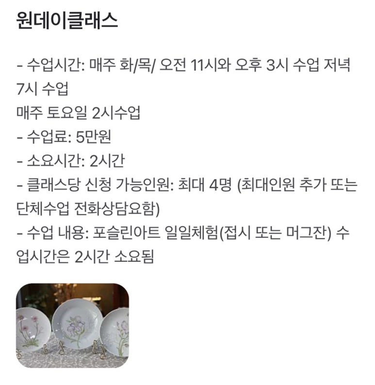 더샤드포슬린 이미지