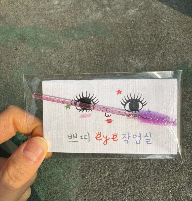 쁘띠아이작업실 이미지