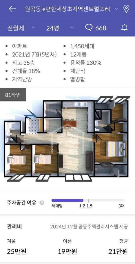 시립센트럴포레어린이집 이미지